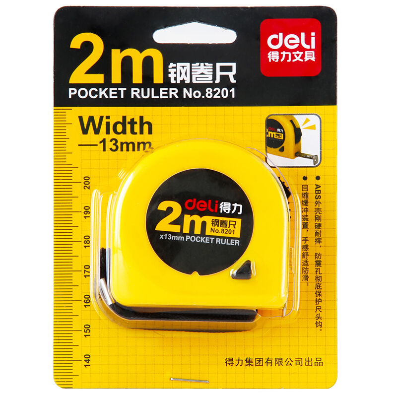 得力（deli） 8201 2m鋼卷尺_(dá)http://www.nebao.cn/img/sp/158/08ee0e22-549a-45a9-99e3-112b06f2ce47.jpg