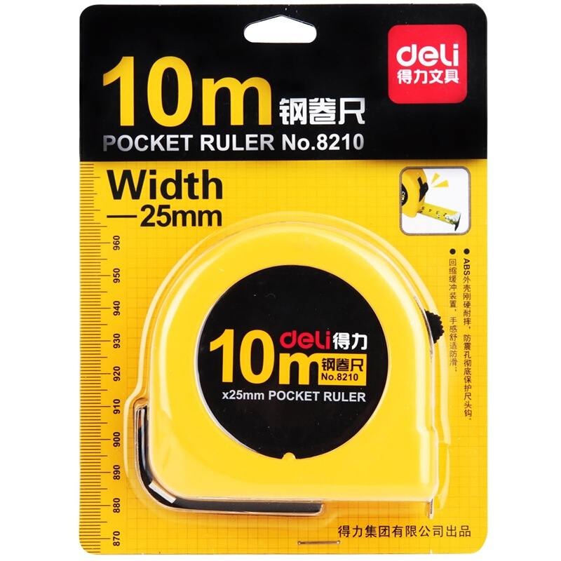 得力（deli） 8210 10m 抗摔型鋼卷尺 