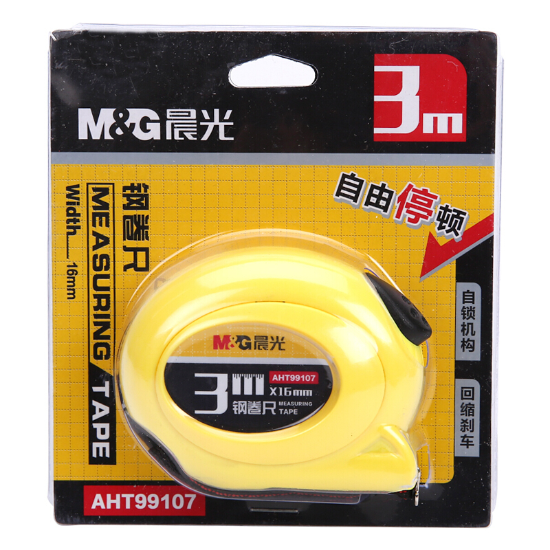 晨光（M&G） AHT99107 自停頓3m鋼卷尺子_http://www.nebao.cn/img/sp/158/4e71f220-4434-451e-a37b-93c30fc286a6.jpg