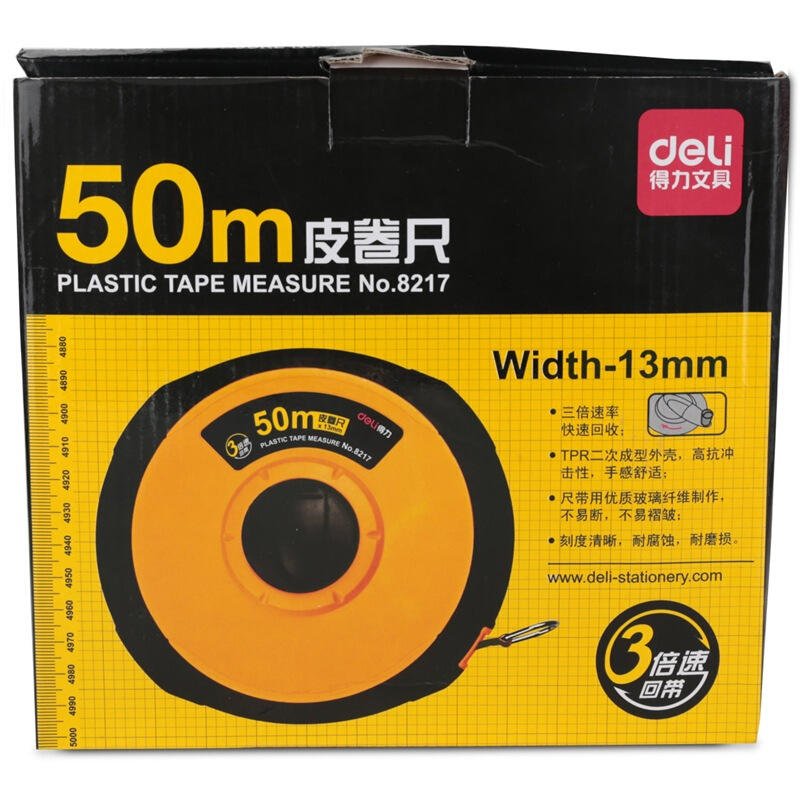 得力（deli） 8217 測量精準變速皮卷尺/軟皮尺/工程測量尺 50M
