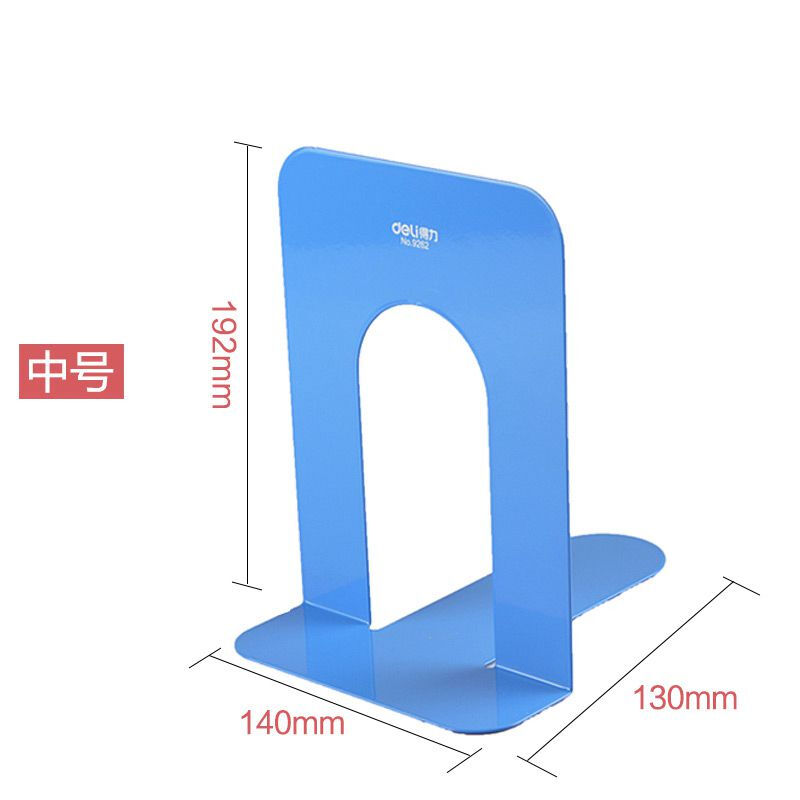 得力（deli） 9262 鐵書立（7.5寸/192mm）2片/付（藍色） _http://www.nebao.cn/img/sp/159/9823b9bf-9ffa-4a0c-979b-a2b50ab87443.jpg