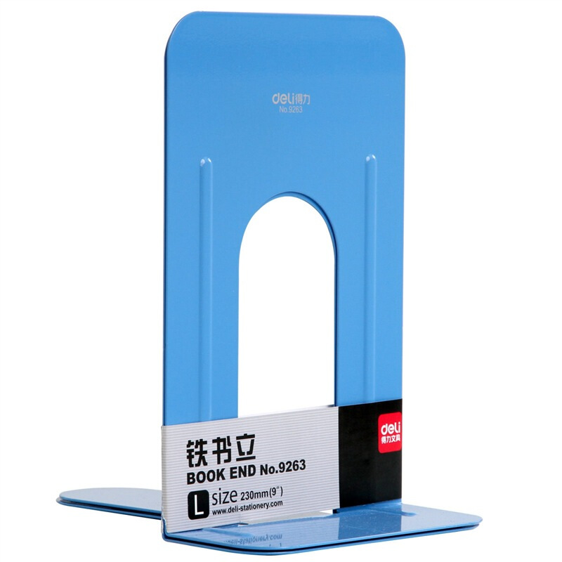 得力（deli） 9263 鐵書立（9寸/230mm）2片/付（藍(lán)色）