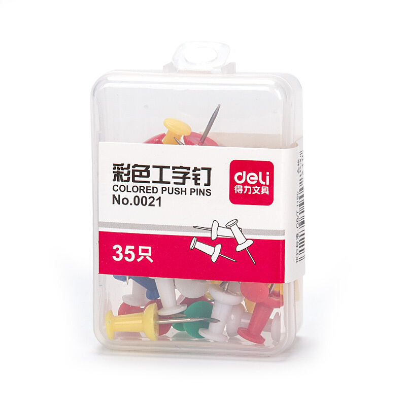 得力（deli） 0021 PP盒裝彩色工字釘 35枚/盒