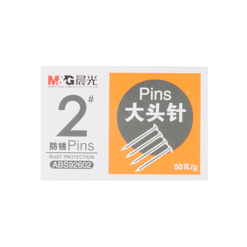 晨光（M&G） ABS92602 2#辦公鍍鎳大頭針50g盒 _http://www.nebao.cn/img/sp/160/dd27b8a5-06a6-4f09-b968-6296642b6614.jpg
