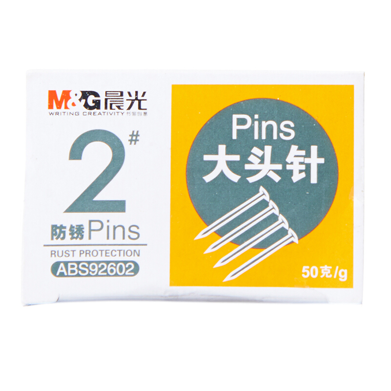 晨光（M&G） ABS92602 2#辦公鍍鎳大頭針50g盒 （單盒裝）_http://www.nebao.cn/img/sp/160/e5296844-3b07-4544-b704-25694a6ce12b.jpg