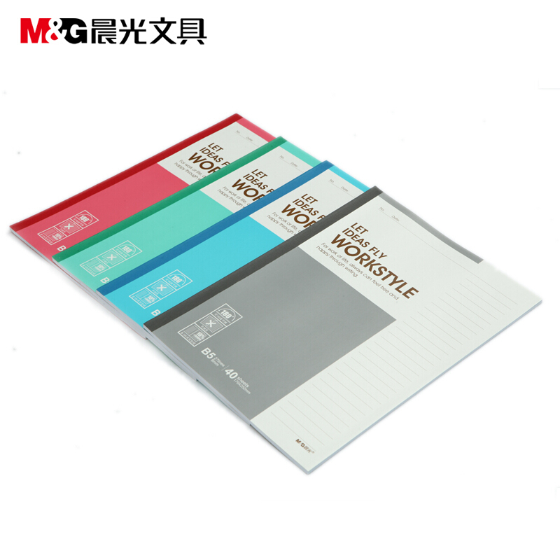 晨光（M&G） APYJP411 辦公無線裝訂本 軟抄記事本B540頁 8本裝