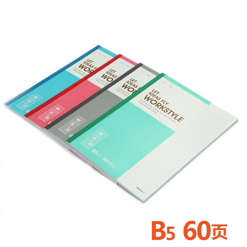 晨光（M&G） APYJR411 辦公無線裝訂本B5/60頁 8本/包