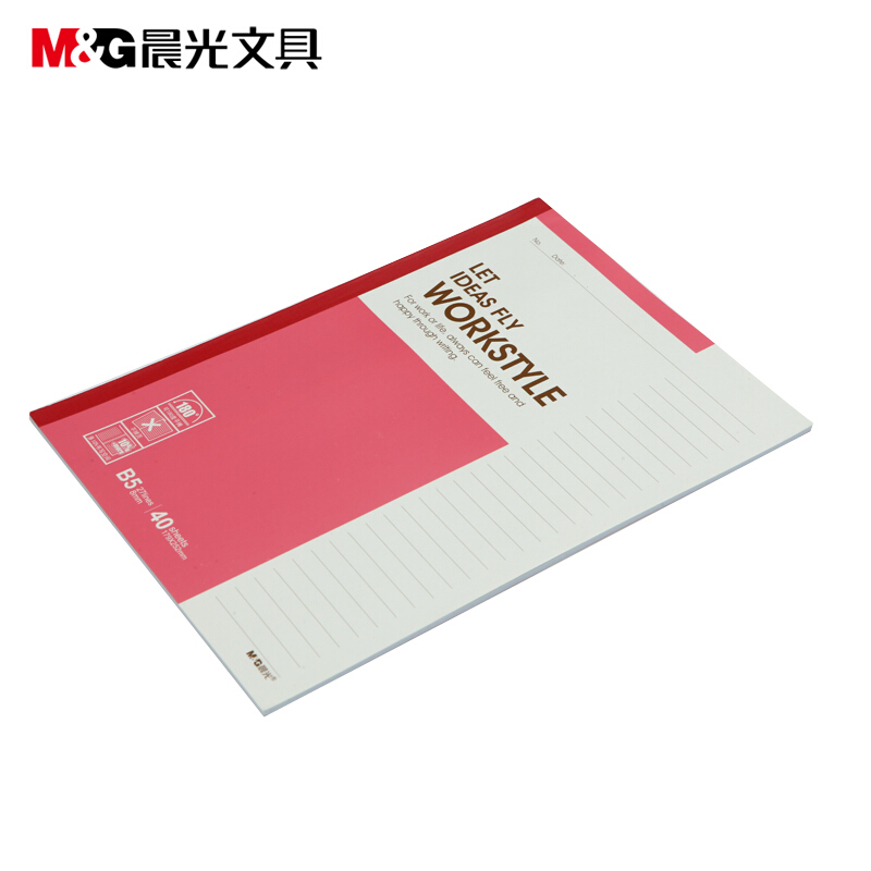 晨光（M&G） APYJP411 辦公無線裝訂本 軟抄記事本B540頁 8本裝_http://www.nebao.cn/img/sp/161/d3dfee73-d4ff-4e5f-8a55-b4dfc50ea5f2.jpg