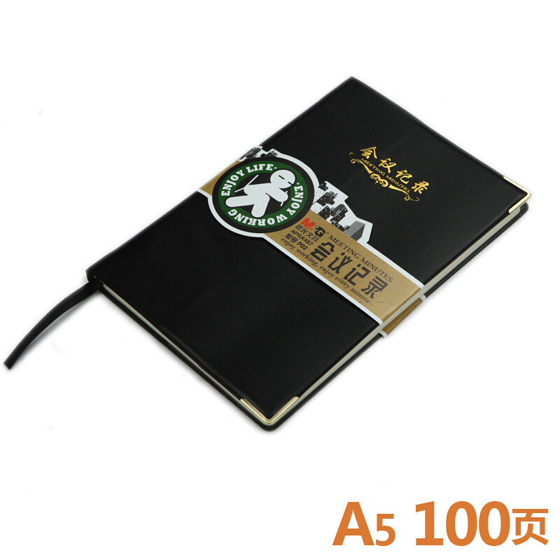 晨光（M&G） APYLK487 會議記錄皮本 A5/100頁 黑色