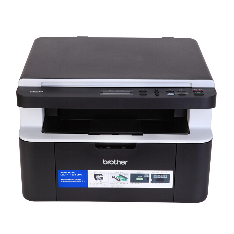 兄弟（brother） DCP1618W 黑白激光多功能一體機（打印、復(fù)印、掃描）