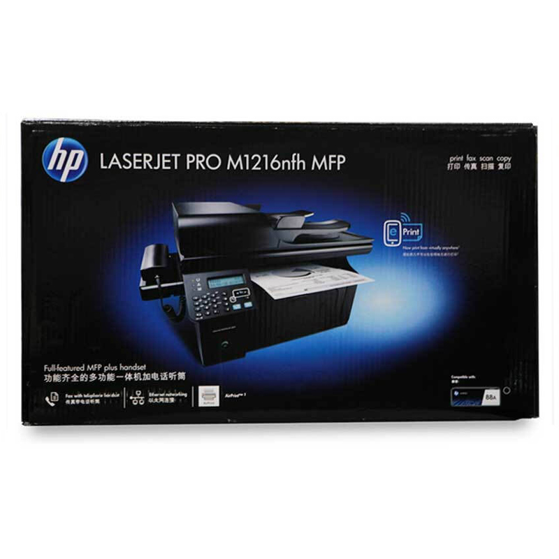 惠普（HP） M1216nfh 黑白激光多功能一體機 (有線網絡,電話手柄) _http://www.nebao.cn/img/sp/1717/aa234794-e851-4c49-8a84-3b83d9e547f9.jpg