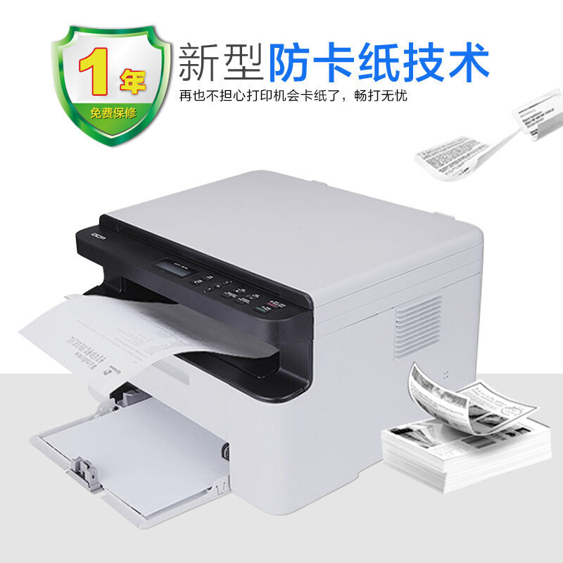 兄弟（brother） DCP-1608 黑白激光多功能一體機(jī)（打印、復(fù)印、掃描）_http://www.nebao.cn/img/sp/1717/bec7fbaf-6cb3-4369-9541-5975a2fe292a.jpg