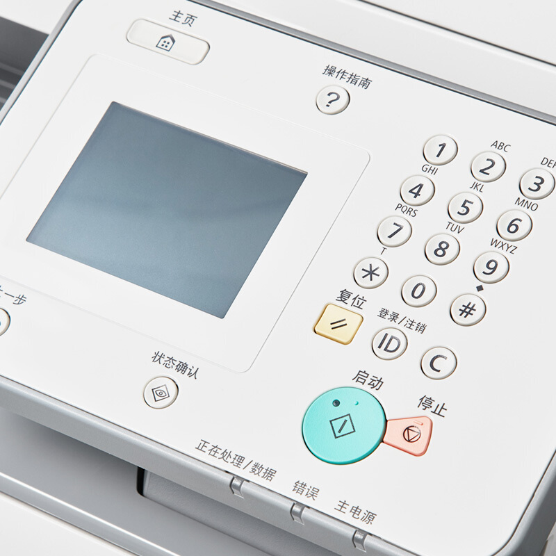 佳能（Canon） MF 810cdn imageCLASS 彩色激光多功能一體機（打印復印掃描傳真）_http://www.nebao.cn/img/sp/1718/10a1ed2e-d0d6-4023-87c1-b13ee28cdbd1.jpg