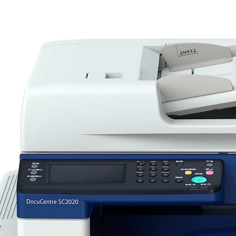 富士施樂（FujiXerox） SC2020CPS DA 彩色激光多功能一體機A3（復印/打印/掃描）_http://www.nebao.cn/img/sp/1718/14a465cf-946a-434c-ab30-0a862d21fbdc.jpg
