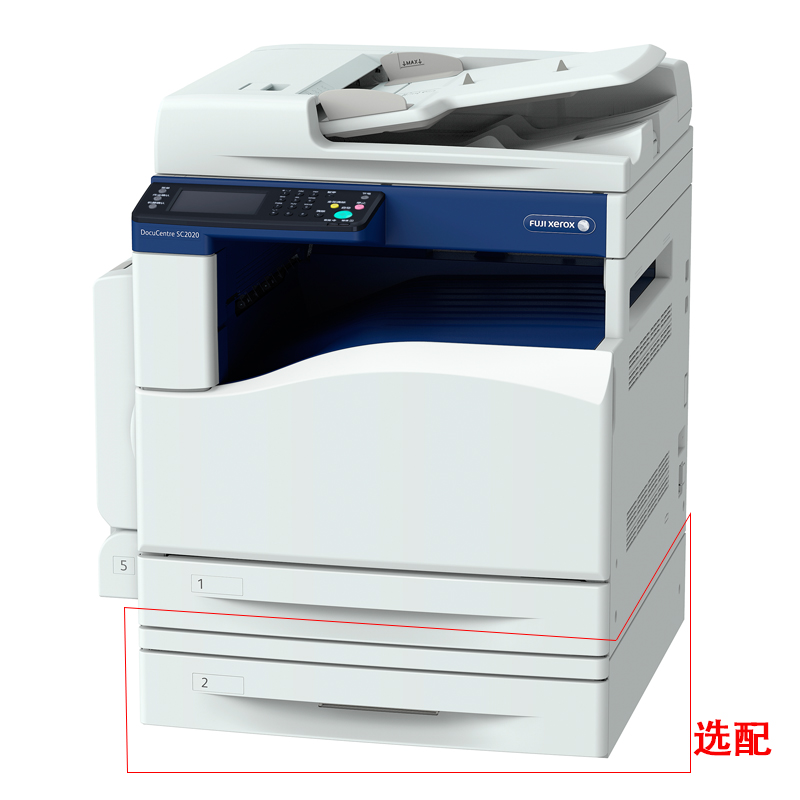 富士施樂（FujiXerox） SC2020CPS DA 彩色激光多功能一體機A3（復印/打印/掃描）_http://www.nebao.cn/img/sp/1718/382b3a46-4033-47d5-8acf-45ff1e18dec7.jpg