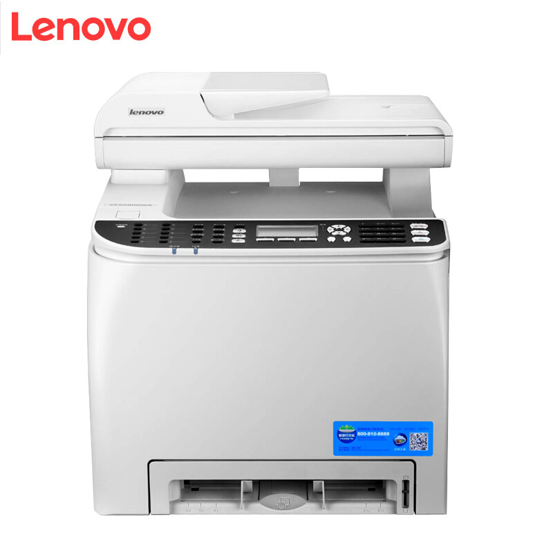 聯想（Lenovo） CF2090DWA 彩色激光多功能一體機（打印 掃描 復印 傳真）
