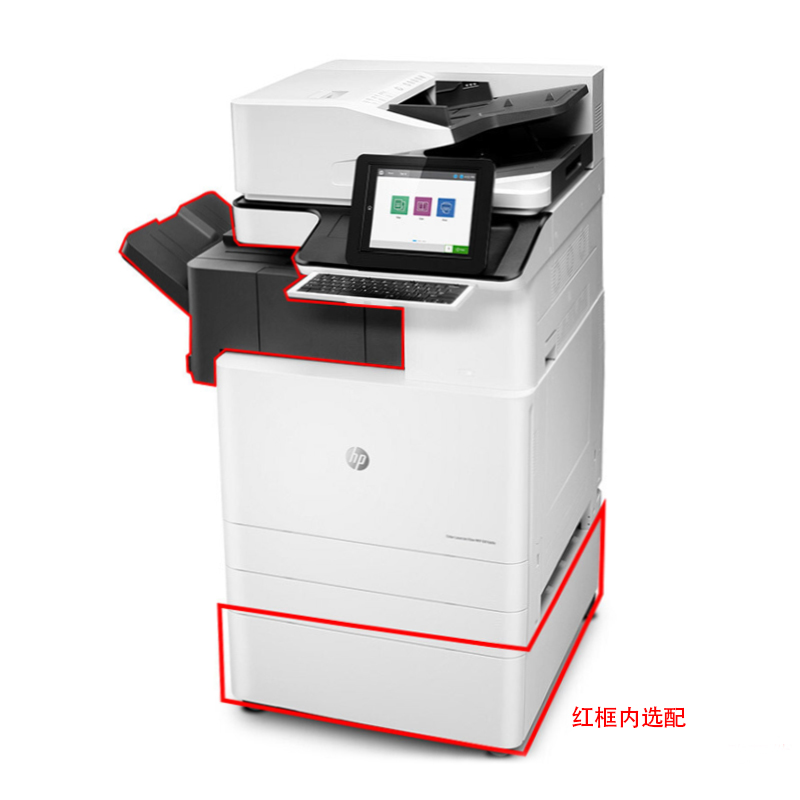 惠普（HP） LaserJet Managed Flow MFP E87650z A3幅面管理型數碼 彩色激光多功能一體機（打印/復印/掃描）