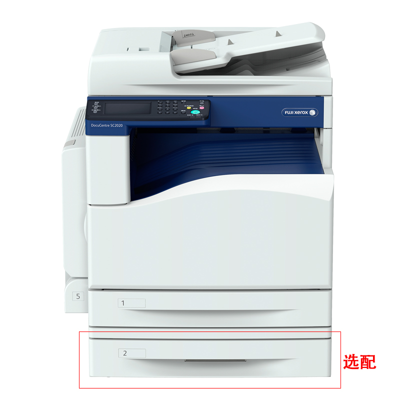 富士施樂（FujiXerox） SC2020CPS DA 彩色激光多功能一體機A3（復印/打印/掃描）_http://www.nebao.cn/img/sp/1718/63c64de4-96b6-444a-8db9-3c9b5d35b382.jpg