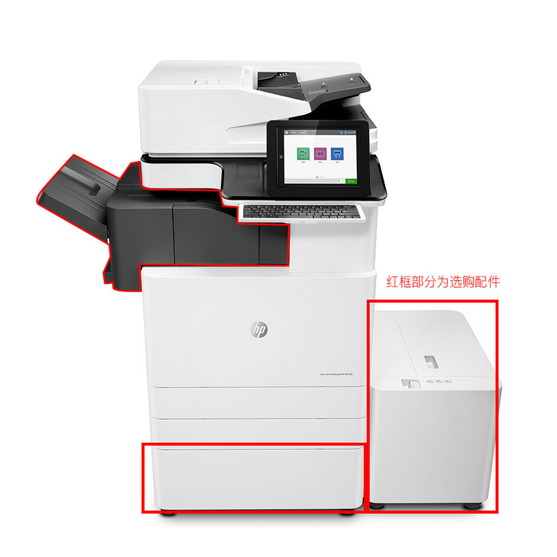 惠普（HP） LaserJet Managed Flow MFP E87650z A3幅面管理型數碼 彩色激光多功能一體機（打印/復印/掃描）_http://www.nebao.cn/img/sp/1718/665d3f82-e644-4ac6-95f7-8047b51d8ff7.jpg