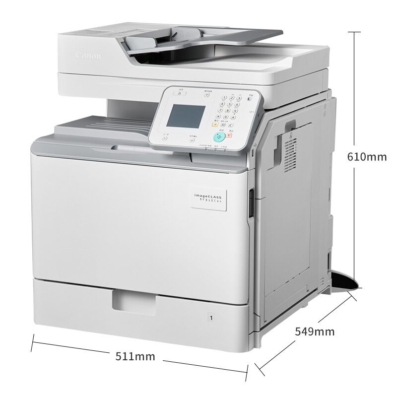 佳能（Canon） MF 810cdn imageCLASS 彩色激光多功能一體機（打印復印掃描傳真）_http://www.nebao.cn/img/sp/1718/7fdeea91-cb9a-4895-bb42-74248c99cde8.jpg