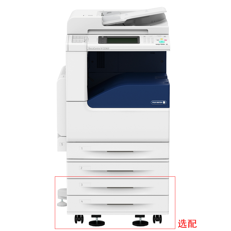 富士施樂（FujiXerox） DC-V2263CPS 彩色激光多功能一體機A3（復印/打印/掃描）_http://www.nebao.cn/img/sp/1718/a09732e8-9674-4542-83c4-a65e0ef089bb.jpg