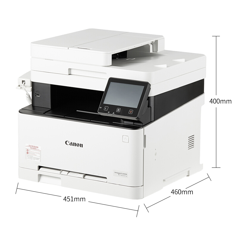 佳能（Canon） MF635Cx 智能彩立方 彩色激光多功能一體機（打印復印掃描傳真）_http://www.nebao.cn/img/sp/1718/a7f7c6bd-3d54-4f25-a28d-5bee8b0220b5.jpg