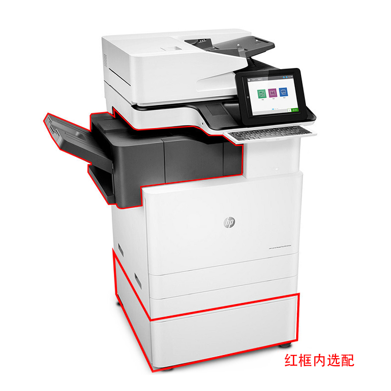 惠普（HP） LaserJet Managed Flow MFP E87660z A3幅面管理型數碼 彩色激光多功能一體機（打印/復印/掃描）