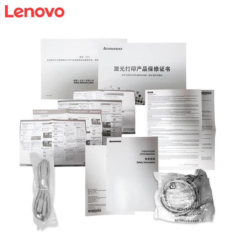 聯想（Lenovo） CF2090DWA 彩色激光多功能一體機（打印 掃描 復印 傳真）_http://www.nebao.cn/img/sp/1718/f6422abc-306d-4cb1-9d00-adda591196f8.jpg