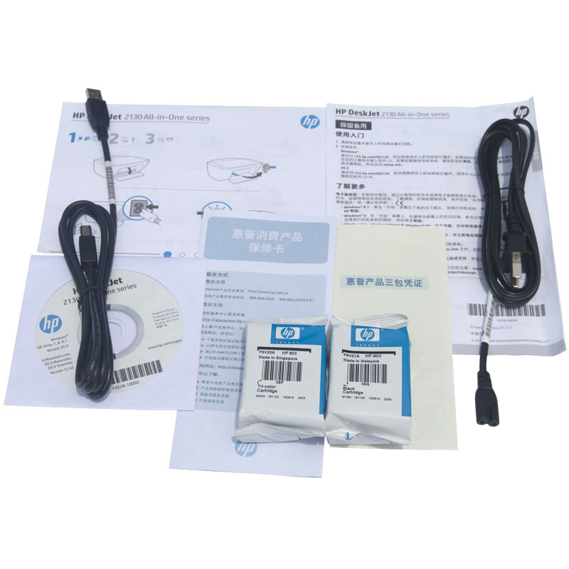 惠普（HP） DeskJet 2132 噴墨一體機 (USB打印,3合1) _http://www.nebao.cn/img/sp/1719/5638f355-c3a4-4ae6-8f21-fb2ffa5e093b.jpg