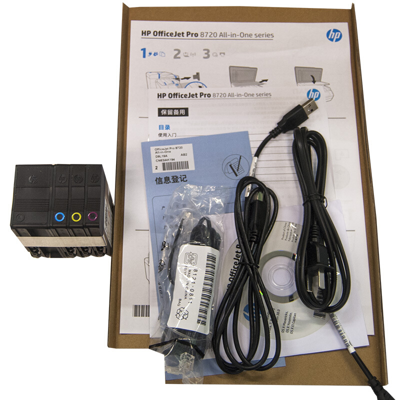 惠普（HP） OfficeJet Pro 8720 噴墨一體機 (無線4合1,白色) _http://www.nebao.cn/img/sp/1719/7e279fb3-d749-4bde-b71b-1e2839375bd8.jpg