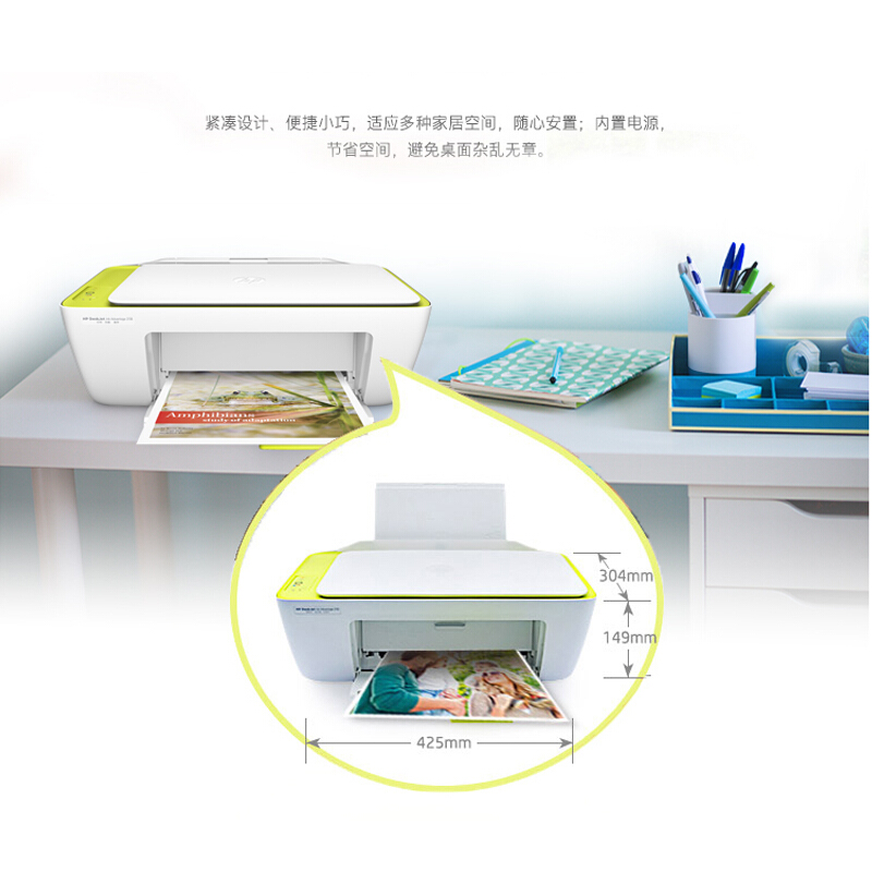 惠普（HP） DeskJet 2138 噴墨一體機 (惠省系列,3合1) _http://www.nebao.cn/img/sp/1719/815d71b0-5d6c-44b0-b776-9e72c59f9334.jpg