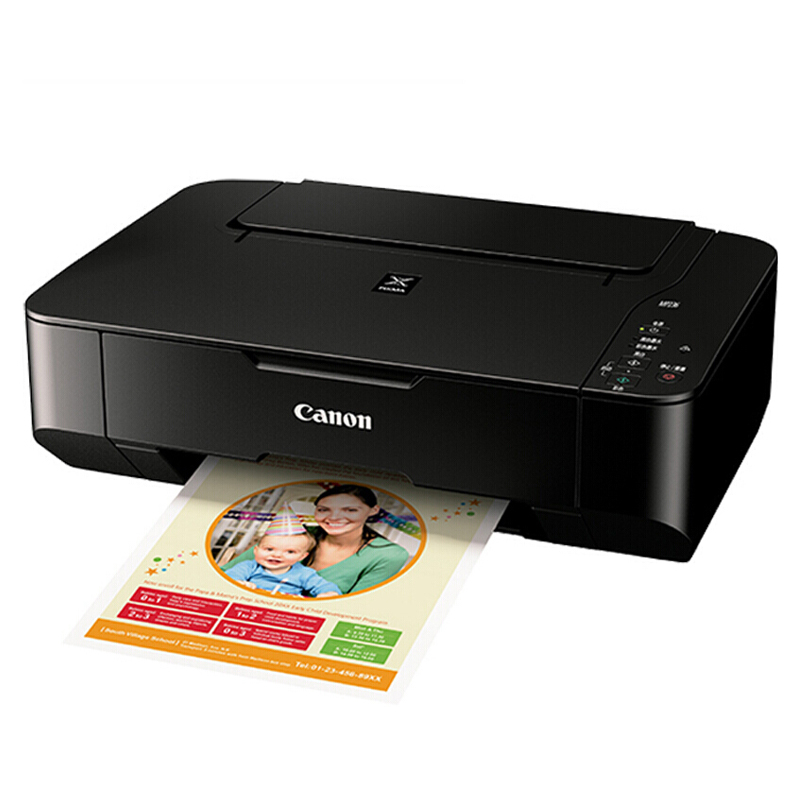 佳能（Canon） MP236 彩色噴墨多功能一體機 (打印速度黑7.0ipm/彩4.8ipm) _http://www.nebao.cn/img/sp/1719/b17b32b5-60c7-4e7f-8dd2-1c8377b9173c.jpg