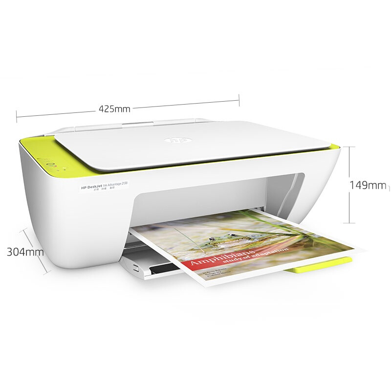 惠普（HP） DeskJet 2138 噴墨一體機 (惠省系列,3合1) _http://www.nebao.cn/img/sp/1719/ff25f859-193f-4359-82b5-3f032987d56e.jpg