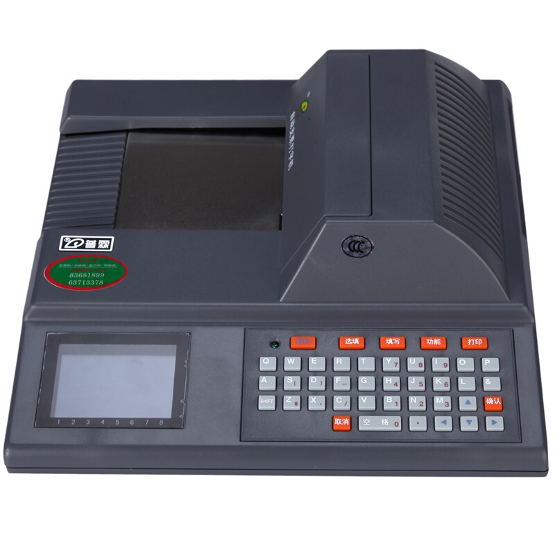 普霖（pulin） PR-04A 自動支票打字機 銀行票據打印機_http://www.nebao.cn/img/sp/1720/769fdcc5-9295-4dd9-a1c2-f7273bdf3b25.jpg