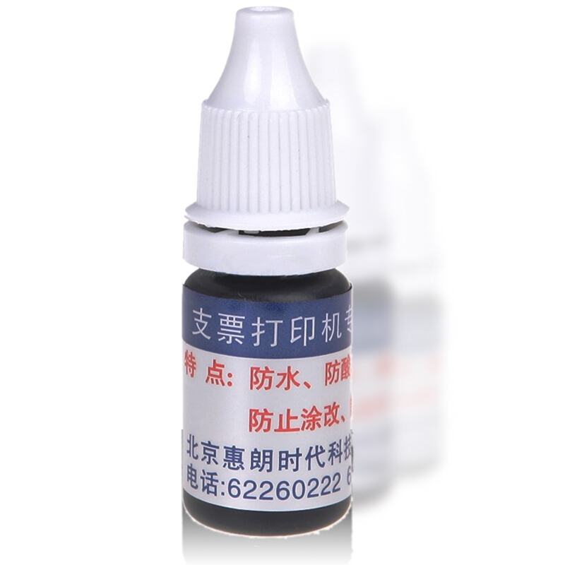 惠朗（wilion） 支票打印機專用油墨_http://www.nebao.cn/img/sp/1720/9120db42-6b52-4938-979d-b325c9ce5e2a.jpg