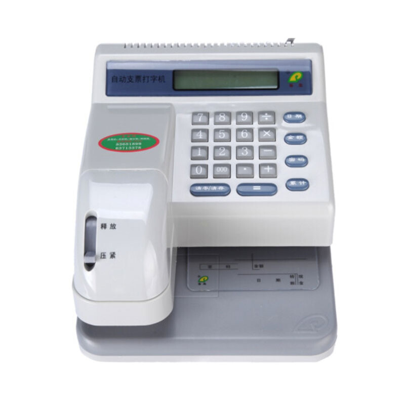 普霖（pulin） PR-03 自動支票打字機_http://www.nebao.cn/img/sp/1720/9c32a98a-0c1e-4c13-b64a-30496ae3171f.jpg