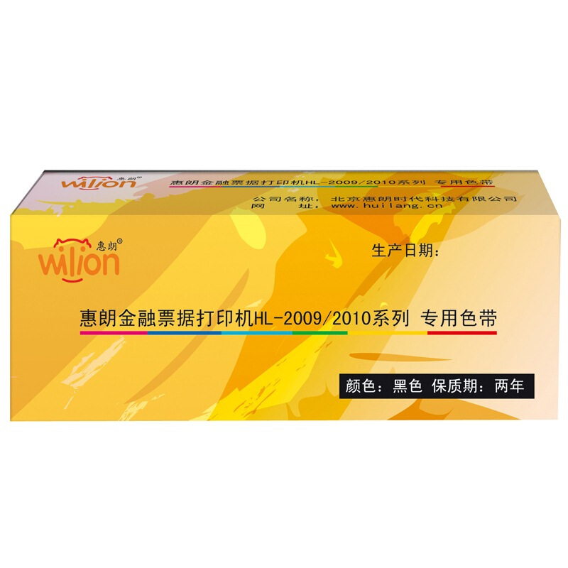 惠朗（wilion） 支票打印機(jī)專用色帶_http://www.nebao.cn/img/sp/1720/b04b7998-81bf-4ffb-b74a-25bc42c1f21b.jpg