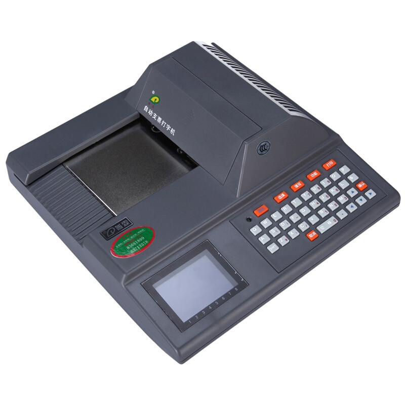 普霖（pulin） PR-04A 自動支票打字機 銀行票據打印機_http://www.nebao.cn/img/sp/1720/c24cec86-05ce-4fa5-80ff-c75ea7b8640f.jpg