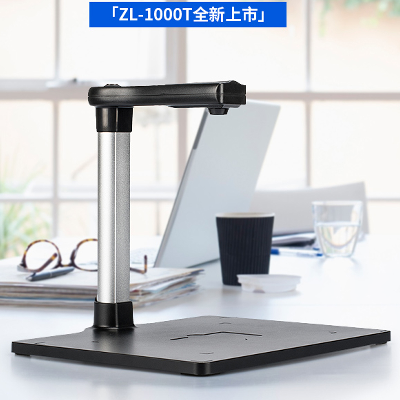 哲林（（Zhelin）） ZL-1000T 高拍儀 1000萬像素 固定底座