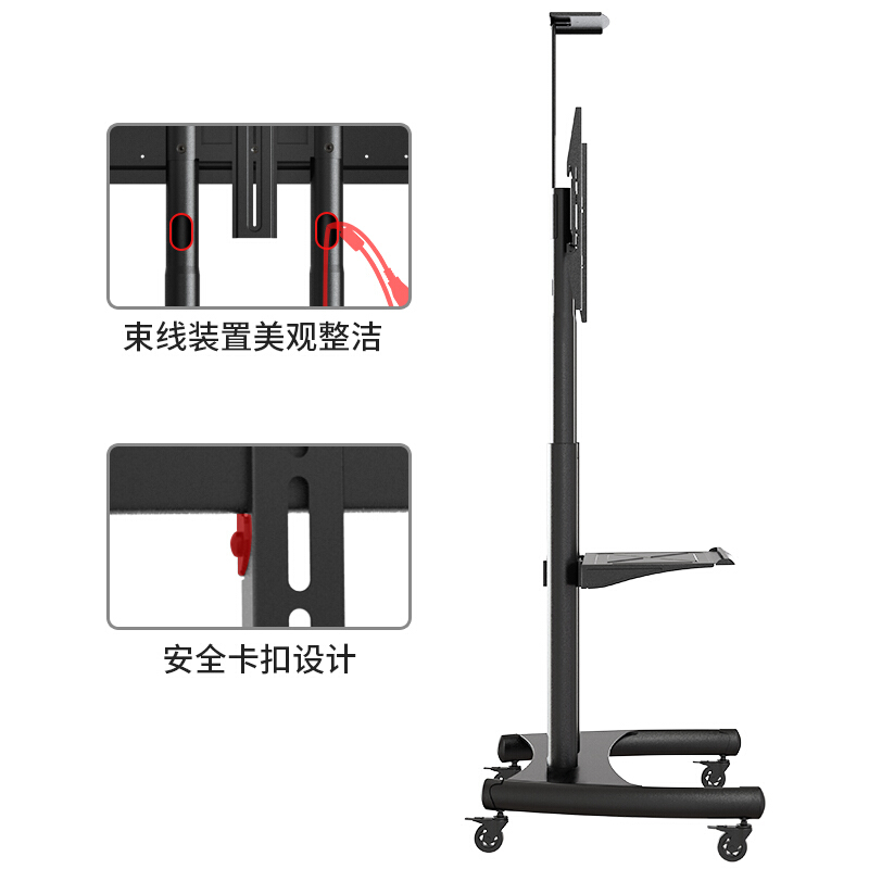  NB（NORTH BAYOU） AVA1800-70-1P (55-80英寸)通用液晶電視移動掛架（黑色）_http://www.nebao.cn/img/sp/1722/7692c7a2-64fc-44c2-ba9a-500682c46fe9.jpg
