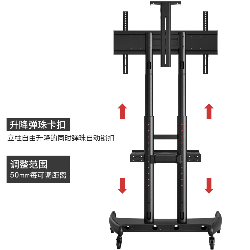  NB（NORTH BAYOU） AVA1800-70-1P (55-80英寸)通用液晶電視移動掛架（黑色）_http://www.nebao.cn/img/sp/1722/7a2056c5-038f-4863-9dd3-8ec0eac87649.jpg