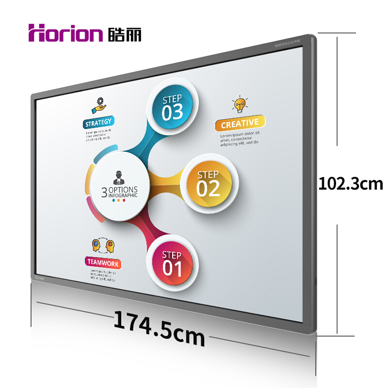 皓麗（Horion） 75M2 商顯觸控一體機 視頻會議智能平板 培訓教學 交互式 (75英寸/4K超高清) _http://www.nebao.cn/img/sp/1724/1778ded4-1dc3-4582-b1c2-e627a3fa8b6c.jpg