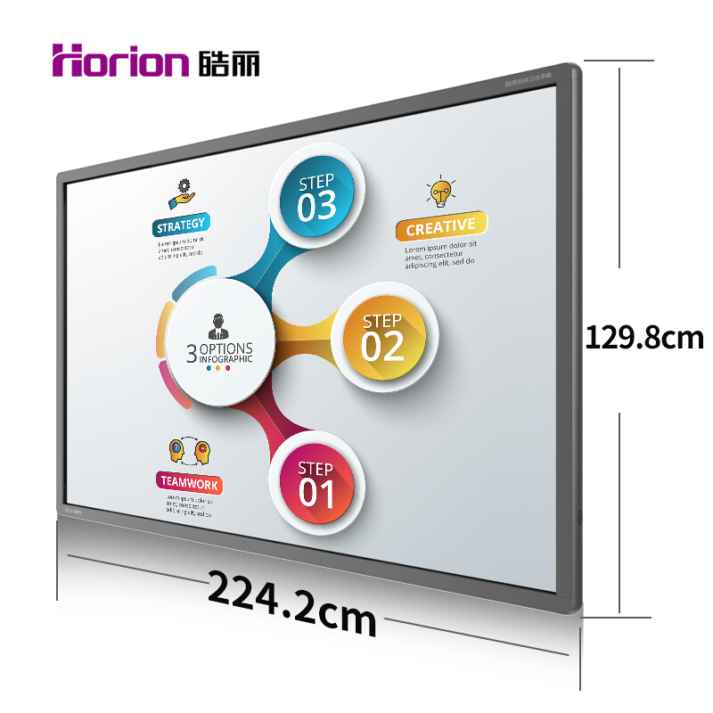 皓麗（Horion） 98M2 商顯觸控一體機 智能會議平板 液晶交互式電子白板 (98英寸/4K超高清) _http://www.nebao.cn/img/sp/1724/3d95fe01-6e5a-4efe-bb0d-5945c77873d0.jpg