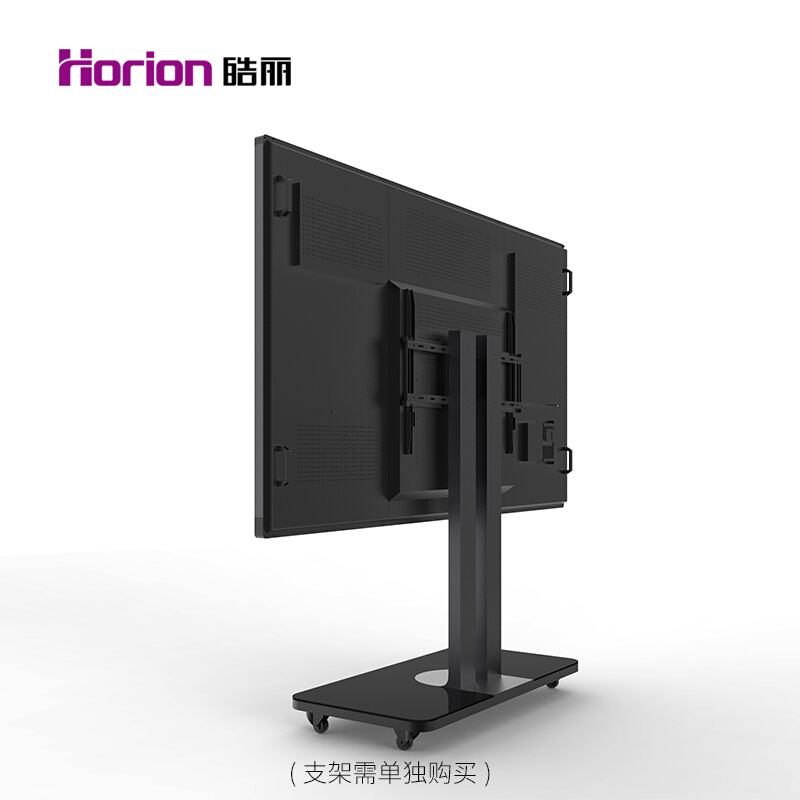 皓麗（Horion） 98M2 商顯觸控一體機 智能會議平板 液晶交互式電子白板 (98英寸/4K超高清) _http://www.nebao.cn/img/sp/1724/40432d83-f81f-4a7f-9f17-9c3cb36de47a.jpg