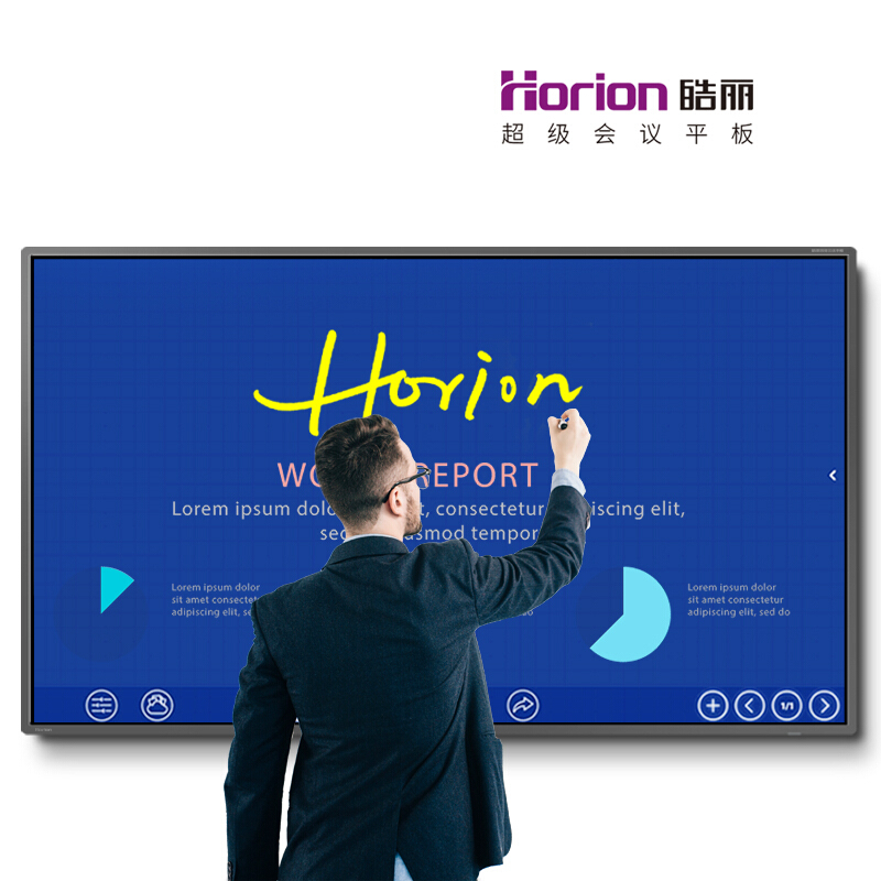 皓麗（Horion） 65M2 商顯觸控一體機(jī) 視頻會議智能平板 交互式 (65英寸/4K超高清) _http://www.nebao.cn/img/sp/1724/4ee45c2b-8f40-49e7-8ca2-706ade0adda3.jpg