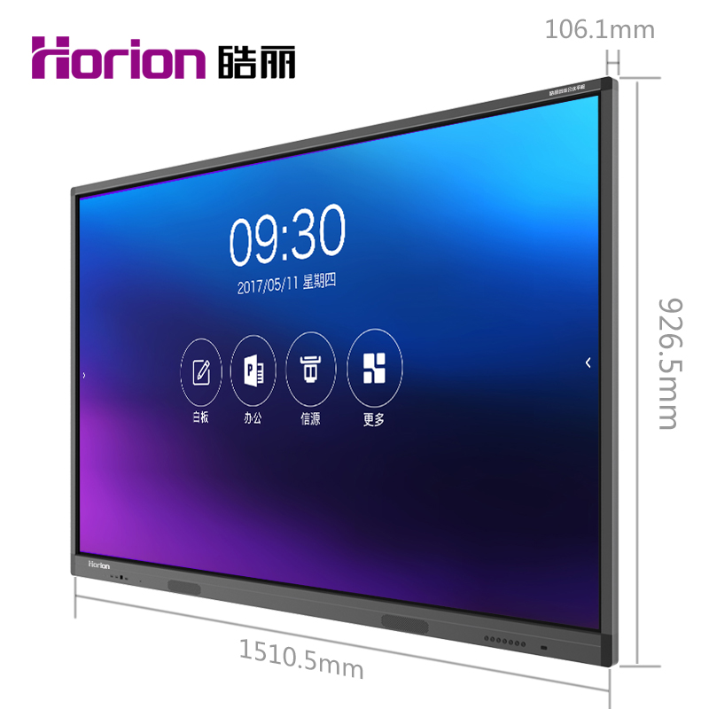 皓麗（Horion） 65M1 觸摸觸控一體機 智能會議平板/4K超高清商用硬屏 (65英寸) _http://www.nebao.cn/img/sp/1724/8679c2f8-21d3-4e84-a6ce-33bcf829a523.jpg
