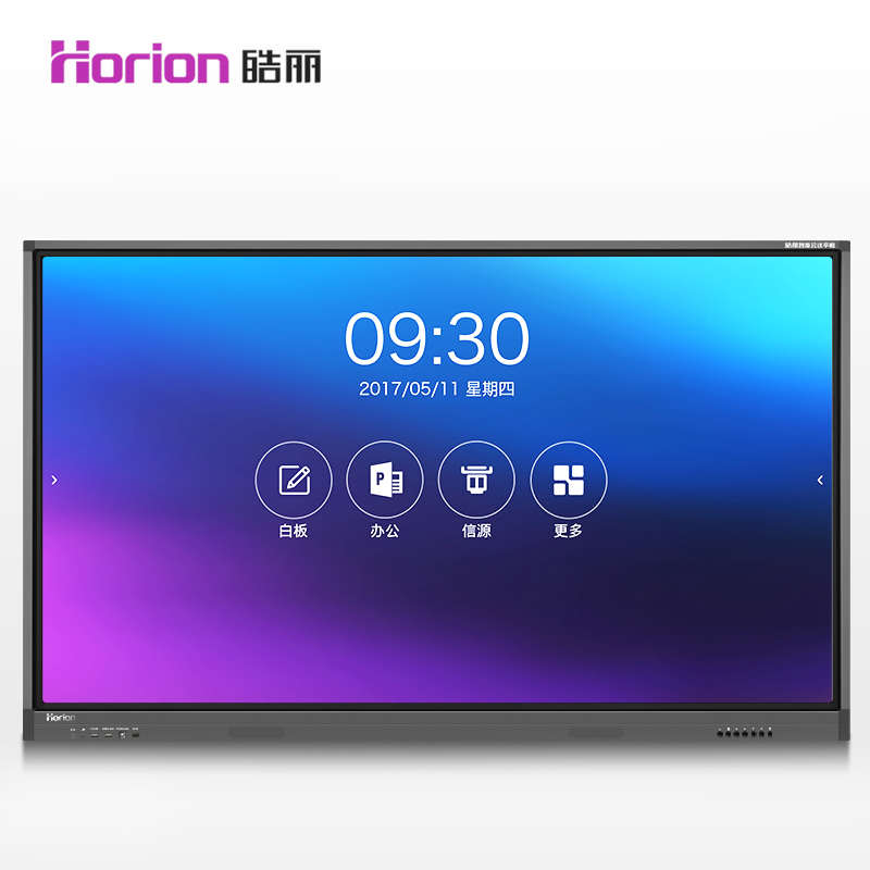 皓麗（Horion） 86M1 觸摸觸控一體機 智能會議平板/4K超高清商用硬屏 (86英寸) _http://www.nebao.cn/img/sp/1724/97560bd0-2d98-4724-9d0c-ea050b2db90a.jpg