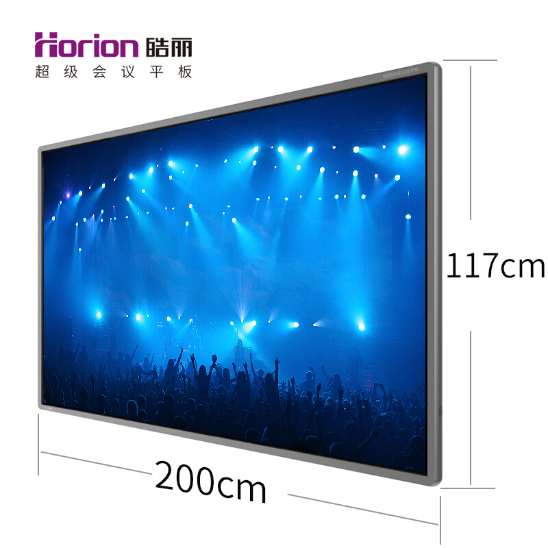 皓麗（Horion） 86M2 商顯觸控一體機 智能會議平板 液晶交互式電子白板 (86英寸/4K超高清) _http://www.nebao.cn/img/sp/1724/d0888491-1534-4541-90b7-230612130ce1.jpg