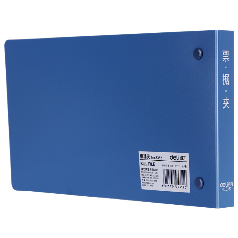 得力（deli） 5352 A6票據(jù)夾資料票據(jù)夾 _http://www.nebao.cn/img/sp/194/1f319c87-e37e-42ba-b789-6afb9566d7f8.jpg