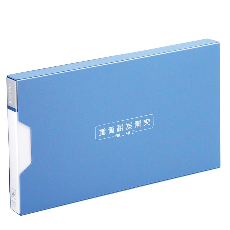 得力（deli） 5355 PP增值稅發票專用夾 顏色隨機_http://www.nebao.cn/img/sp/194/23ef70bf-4c33-44b9-aa5a-504f15e5f7b9.jpg